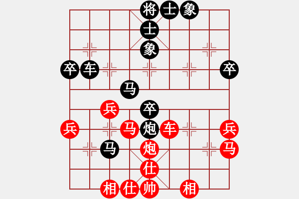 象棋棋譜圖片：江中雪(3段)-負(fù)-中醫(yī)藥管理(3段) - 步數(shù)：50 