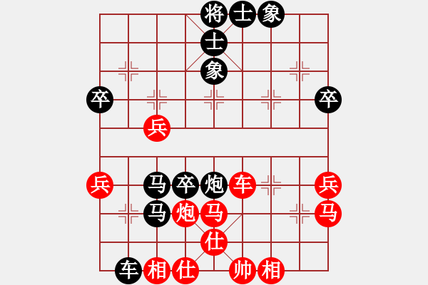 象棋棋譜圖片：江中雪(3段)-負(fù)-中醫(yī)藥管理(3段) - 步數(shù)：60 