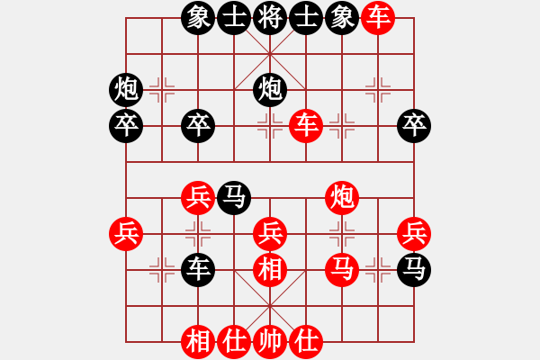 象棋棋譜圖片：湖南隊(duì) 連澤特 勝 河北金環(huán)鋼構(gòu)象棋隊(duì) 劉殿中 - 步數(shù)：30 