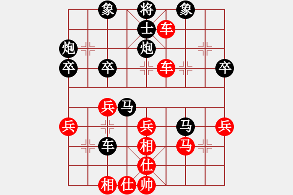 象棋棋譜圖片：湖南隊(duì) 連澤特 勝 河北金環(huán)鋼構(gòu)象棋隊(duì) 劉殿中 - 步數(shù)：40 