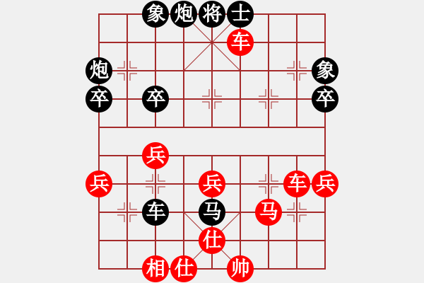 象棋棋譜圖片：湖南隊(duì) 連澤特 勝 河北金環(huán)鋼構(gòu)象棋隊(duì) 劉殿中 - 步數(shù)：50 