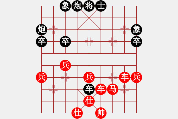 象棋棋譜圖片：湖南隊(duì) 連澤特 勝 河北金環(huán)鋼構(gòu)象棋隊(duì) 劉殿中 - 步數(shù)：53 