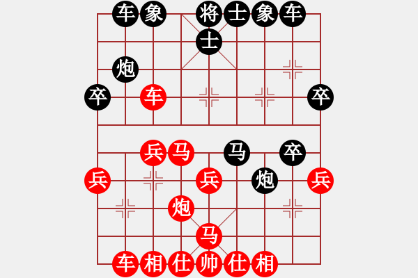 象棋棋谱图片：郑惟桐先和许银川2 - 步数：30 