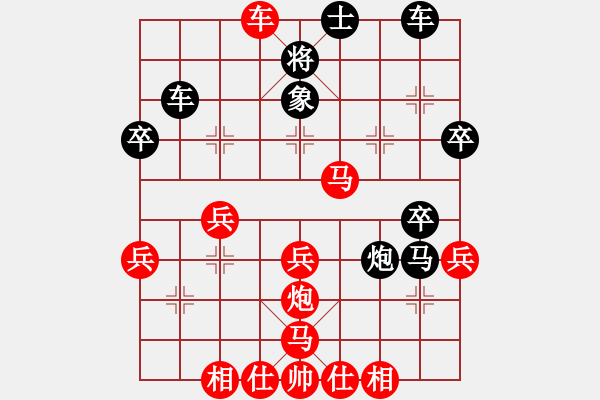 象棋棋谱图片：郑惟桐先和许银川2 - 步数：40 