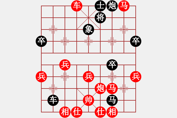 象棋棋谱图片：郑惟桐先和许银川2 - 步数：50 
