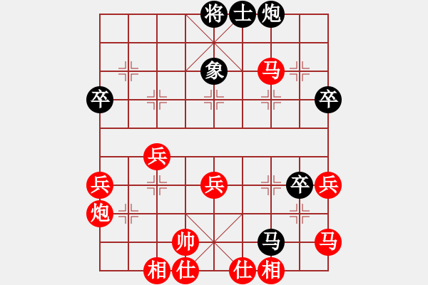 象棋棋譜圖片：鄭惟桐先和許銀川2 - 步數(shù)：60 