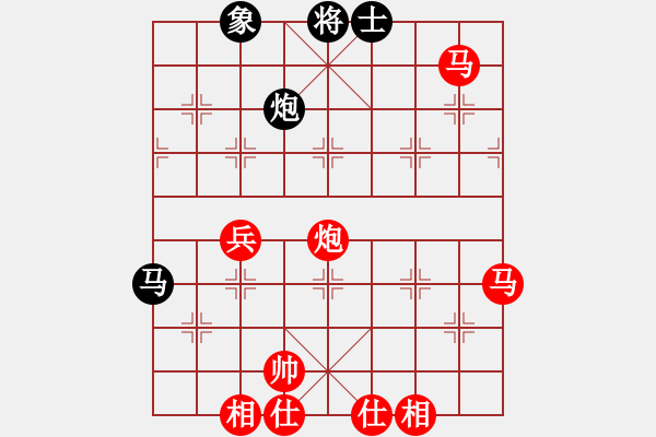 象棋棋谱图片：郑惟桐先和许银川2 - 步数：80 