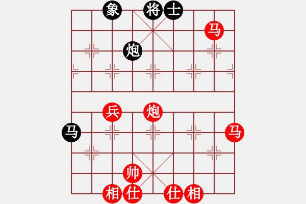 象棋棋譜圖片：鄭惟桐先和許銀川2 - 步數(shù)：80 