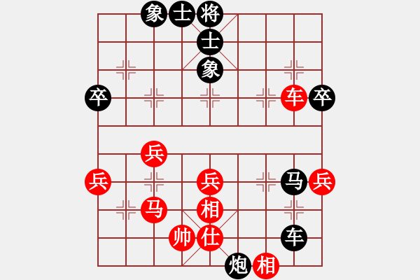 象棋棋譜圖片：第四輪第1臺遵義鄒凱迪先負貴陽左代元 - 步數(shù)：90 