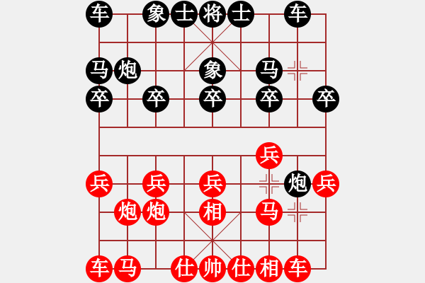 象棋棋譜圖片：phsxq(3段)-勝-楚天一兵(8段) - 步數(shù)：10 