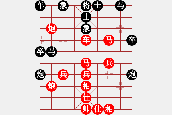 象棋棋譜圖片：phsxq(3段)-勝-楚天一兵(8段) - 步數(shù)：40 