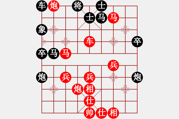 象棋棋譜圖片：phsxq(3段)-勝-楚天一兵(8段) - 步數(shù)：50 