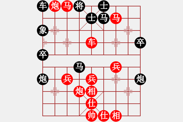 象棋棋譜圖片：phsxq(3段)-勝-楚天一兵(8段) - 步數(shù)：53 