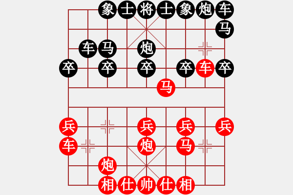 象棋棋譜圖片：2006年弈天迪瀾杯賽第五輪：寧夏商建鯨(5級)-勝-梁家軍無名(初級) - 步數(shù)：20 