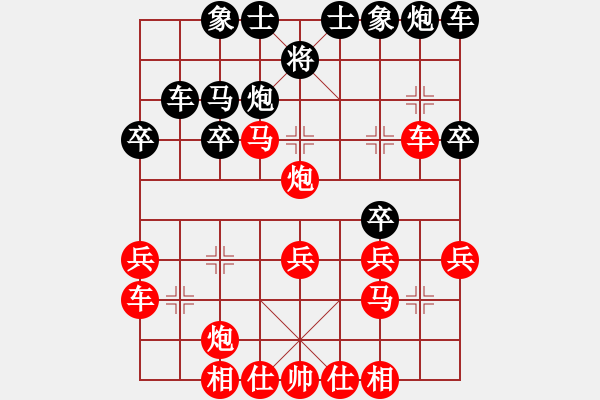 象棋棋譜圖片：2006年弈天迪瀾杯賽第五輪：寧夏商建鯨(5級)-勝-梁家軍無名(初級) - 步數(shù)：30 