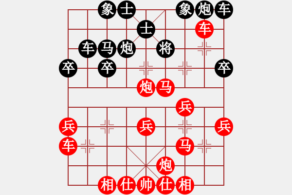 象棋棋譜圖片：2006年弈天迪瀾杯賽第五輪：寧夏商建鯨(5級)-勝-梁家軍無名(初級) - 步數(shù)：37 