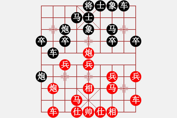 象棋棋譜圖片：宇宙七號(hào)(9級(jí))-勝-齊魯六號(hào)(5r) - 步數(shù)：20 