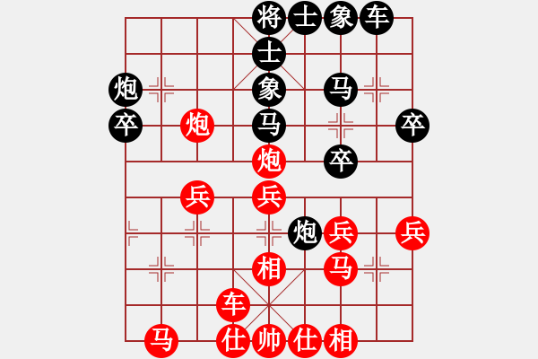 象棋棋譜圖片：宇宙七號(hào)(9級(jí))-勝-齊魯六號(hào)(5r) - 步數(shù)：30 