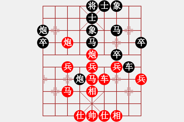 象棋棋譜圖片：宇宙七號(hào)(9級(jí))-勝-齊魯六號(hào)(5r) - 步數(shù)：40 