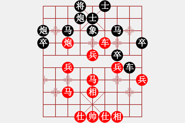 象棋棋譜圖片：宇宙七號(hào)(9級(jí))-勝-齊魯六號(hào)(5r) - 步數(shù)：50 