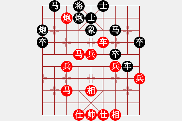 象棋棋譜圖片：宇宙七號(hào)(9級(jí))-勝-齊魯六號(hào)(5r) - 步數(shù)：53 