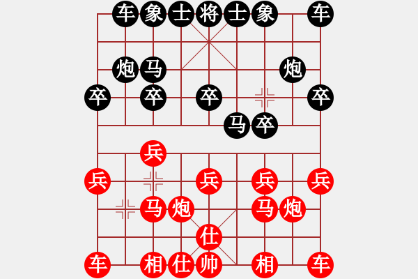 象棋棋谱图片：saigon(3段)-负-幸福三十三(2段) - 步数：10 