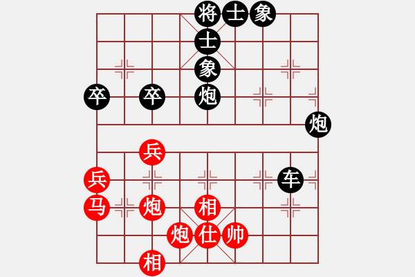 象棋棋谱图片：saigon(3段)-负-幸福三十三(2段) - 步数：100 