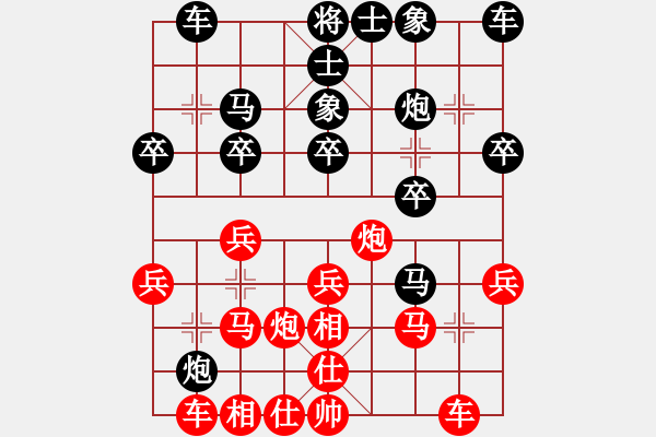 象棋棋谱图片：saigon(3段)-负-幸福三十三(2段) - 步数：20 