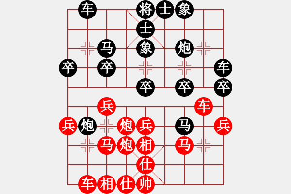 象棋棋谱图片：saigon(3段)-负-幸福三十三(2段) - 步数：30 