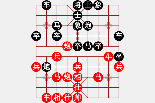 象棋棋谱图片：saigon(3段)-负-幸福三十三(2段) - 步数：40 