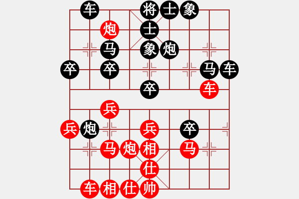 象棋棋谱图片：saigon(3段)-负-幸福三十三(2段) - 步数：50 