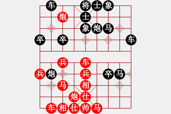 象棋棋谱图片：saigon(3段)-负-幸福三十三(2段) - 步数：60 