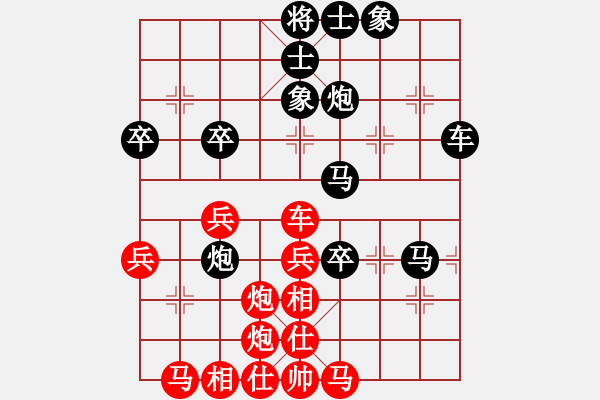 象棋棋谱图片：saigon(3段)-负-幸福三十三(2段) - 步数：70 