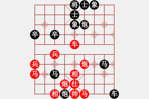 象棋棋谱图片：saigon(3段)-负-幸福三十三(2段) - 步数：80 