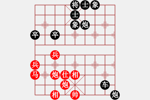 象棋棋谱图片：saigon(3段)-负-幸福三十三(2段) - 步数：90 