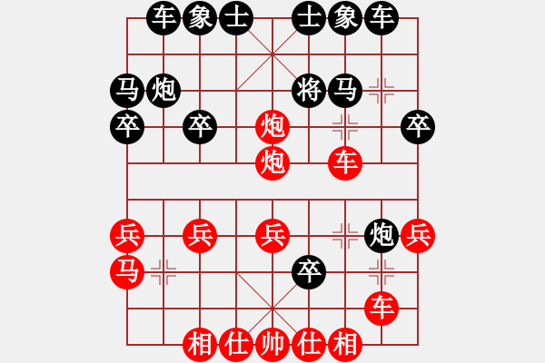 象棋棋譜圖片：繡刀斬猢猻(3段)-勝-貴卿法師(9段) - 步數(shù)：30 