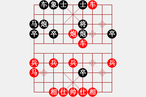 象棋棋譜圖片：繡刀斬猢猻(3段)-勝-貴卿法師(9段) - 步數(shù)：40 