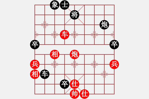 象棋棋譜圖片：李團(tuán)結(jié)(9星)-負(fù)-金鼎國際(6星) - 步數(shù)：100 