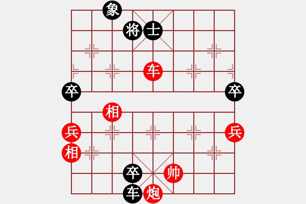 象棋棋譜圖片：李團(tuán)結(jié)(9星)-負(fù)-金鼎國際(6星) - 步數(shù)：120 