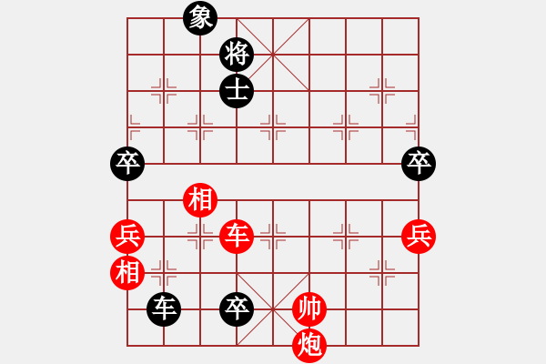 象棋棋譜圖片：李團(tuán)結(jié)(9星)-負(fù)-金鼎國際(6星) - 步數(shù)：126 