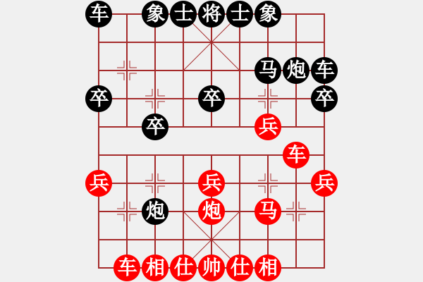 象棋棋譜圖片：李團(tuán)結(jié)(9星)-負(fù)-金鼎國際(6星) - 步數(shù)：20 