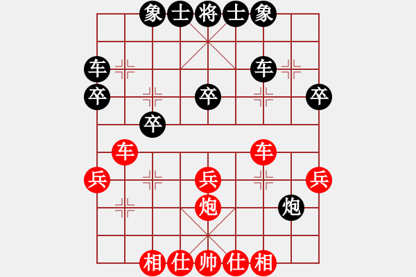 象棋棋譜圖片：李團(tuán)結(jié)(9星)-負(fù)-金鼎國際(6星) - 步數(shù)：30 