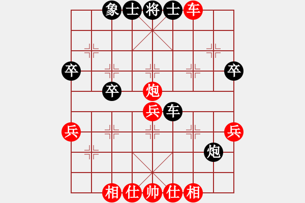 象棋棋譜圖片：李團(tuán)結(jié)(9星)-負(fù)-金鼎國際(6星) - 步數(shù)：40 