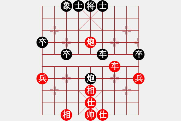 象棋棋譜圖片：李團(tuán)結(jié)(9星)-負(fù)-金鼎國際(6星) - 步數(shù)：50 