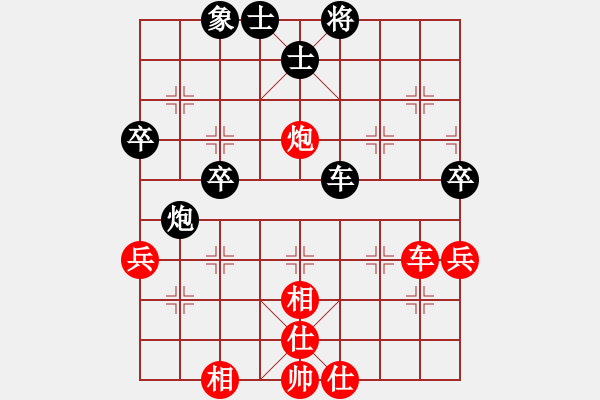 象棋棋譜圖片：李團(tuán)結(jié)(9星)-負(fù)-金鼎國際(6星) - 步數(shù)：60 