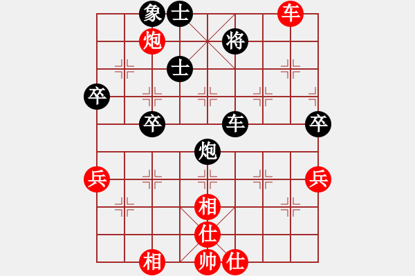 象棋棋譜圖片：李團(tuán)結(jié)(9星)-負(fù)-金鼎國際(6星) - 步數(shù)：70 