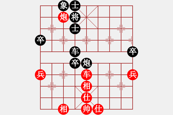 象棋棋譜圖片：李團(tuán)結(jié)(9星)-負(fù)-金鼎國際(6星) - 步數(shù)：80 