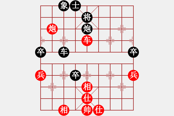 象棋棋譜圖片：李團(tuán)結(jié)(9星)-負(fù)-金鼎國際(6星) - 步數(shù)：90 