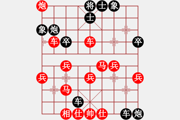 象棋棋譜圖片：cegtfabd(2段)-和-銅陵大咖(3段) - 步數(shù)：40 