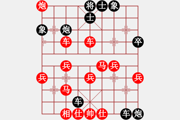 象棋棋譜圖片：cegtfabd(2段)-和-銅陵大咖(3段) - 步數(shù)：50 